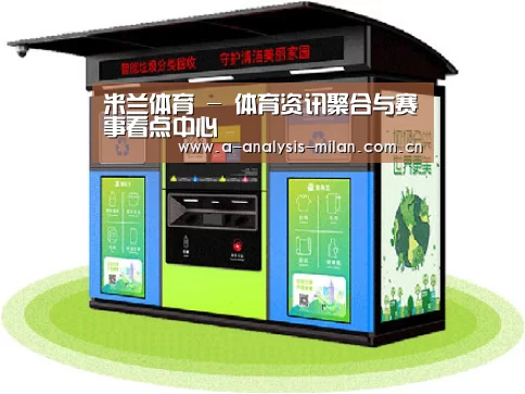 成功案例标题三